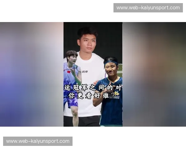 羽毛球超级赛：竞技与激情的巅峰对决